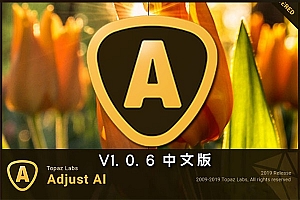 软件-Topaz Adjust AI 人工AI智能HDR渲染滤镜插件 Topaz Adjust AI 1.0.6-小新卖蜡笔