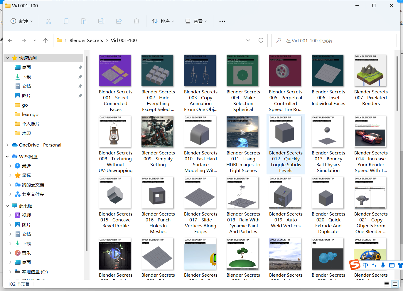 Blender Secrets出品733集视频教程合集 (更新至2022年8月)插图1 Blender Secrets出品733集视频教程合集 (更新至2022年8月)插图1