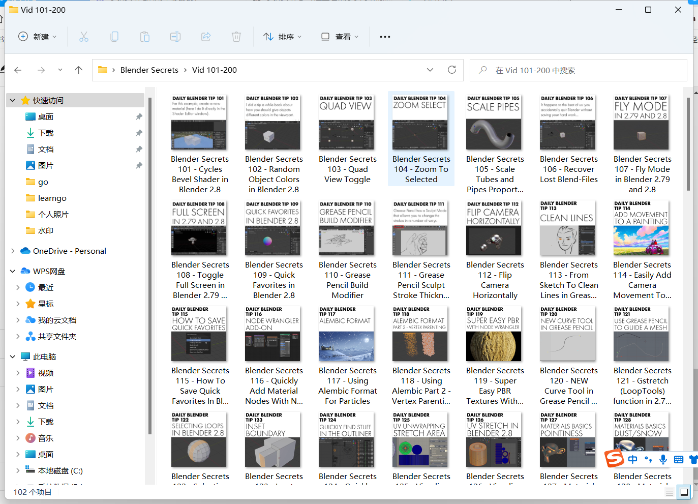 Blender Secrets出品733集视频教程合集 (更新至2022年8月)插图2