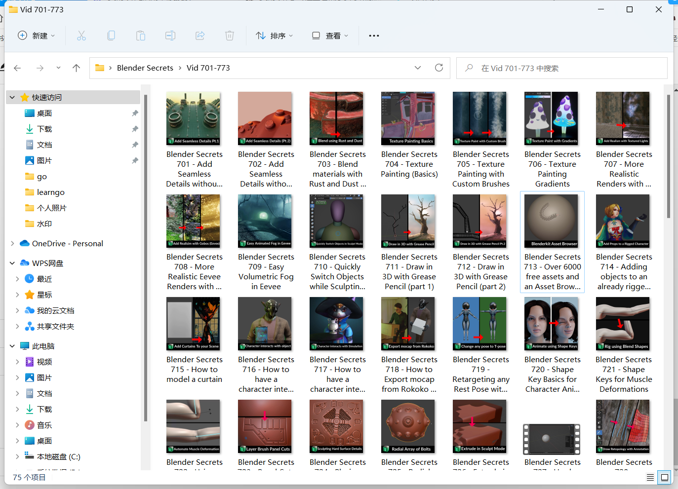 Blender Secrets出品733集视频教程合集 (更新至2022年8月)插图4